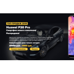 Все отзывы о Осторожно мошенники!! http://huawei-p-20-pro.ru на stena-otzyvov.ru