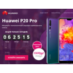 Все отзывы о Осторожно мошенники!! http://huawei.shop-phones.ru на stena-otzyvov.ru