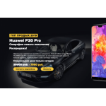 Все отзывы о Осторожно мошенники!! http://huawei-sore-sale.ru на stena-otzyvov.ru