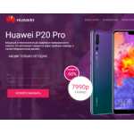 Все отзывы о Осторожно мошенники!! http://huawei.weidi-shop.ru, http://huaweip20pro.newbig-sale.ru на stena-otzyvov.ru