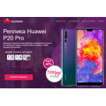 Все отзывы о Осторожно мошенники!! http://huaweip203.discountsalepro.com на stena-otzyvov.ru