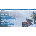 Все отзывы о Осторожно мошенники!! http://husq-msk.site на stena-otzyvov.ru