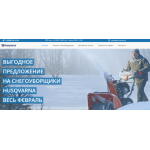 Все отзывы о Осторожно мошенники!! http://husq-profi.site/ на stena-otzyvov.ru