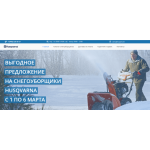 Все отзывы о Осторожно мошенники!! http://husq24.site на stena-otzyvov.ru