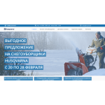 Все отзывы о Осторожно мошенники!! http://husq24.site на stena-otzyvov.ru