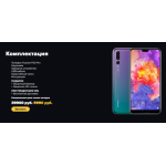 Все отзывы о Осторожно мошенники!! http://hyawei-sales.ru на stena-otzyvov.ru