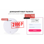 Все отзывы о Осторожно мошенники!! http://i-robot.icu на stena-otzyvov.ru