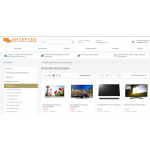 Все отзывы о Осторожно мошенники!! http://inteptex.ru (Интертех.ру) на stena-otzyvov.ru