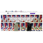 Все отзывы о Осторожно мошенники!! http://iphone-onshop.ru на stena-otzyvov.ru