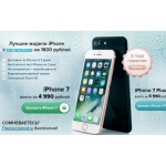 Все отзывы о Осторожно мошенники!! http://iphone-salle.ru на stena-otzyvov.ru