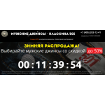 Все отзывы о Осторожно мошенники!! http://jeans.fashion-lucky.ru на stena-otzyvov.ru