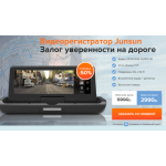 Все отзывы о Осторожно мошенники!! http://junsun-combo.tk на stena-otzyvov.ru