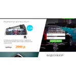 Все отзывы о Осторожно мошенники!! http://junsun-registrator.ru на stena-otzyvov.ru