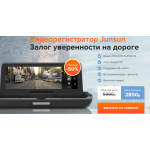 Все отзывы о Осторожно мошенники!! http://junsun-top.ru на stena-otzyvov.ru