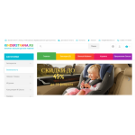 Все отзывы о Осторожно мошенники!! http://kinderstrana.ru (Киндерстрана.ру) на stena-otzyvov.ru