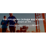 Все отзывы о Осторожно мошенники!! http://kostum50.ru на stena-otzyvov.ru