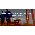 Все отзывы о Осторожно мошенники!! http://kostumhar3.site, http://sportsaller.site на stena-otzyvov.ru