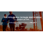 Все отзывы о Осторожно мошенники!! http://kostumnest.site на stena-otzyvov.ru