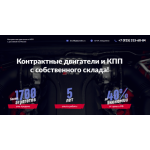 Все отзывы о Осторожно мошенники!! http://kpp.megadvs.ru (Кпп.мегадвс.ру) на stena-otzyvov.ru