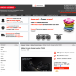 Все отзывы о Осторожно мошенники!! http://kross-legend.ru (Кросс-легенд.ру) на stena-otzyvov.ru