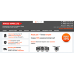 Все отзывы о Осторожно мошенники!! http://kross-markets.ru (Кросс-маркетс.ру) на stena-otzyvov.ru