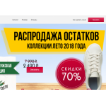 Все отзывы о Осторожно мошенники!! http://lacoste-shoes-com.ru на stena-otzyvov.ru