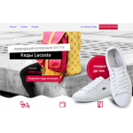 Все отзывы о Осторожно мошенники!! http://lacoste-woman.ru на stena-otzyvov.ru