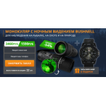 Все отзывы о Осторожно мошенники!! http://leth-chargers-hdr.ru на stena-otzyvov.ru