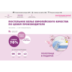 Все отзывы о Осторожно мошенники!! http://light-son.net/ на stena-otzyvov.ru