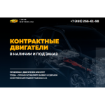 Все отзывы о Осторожно мошенники!! http://lines-motors.ru (Линес-моторс.ру) на stena-otzyvov.ru