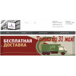 Все отзывы о Осторожно мошенники!! http://long-road24.ru на stena-otzyvov.ru