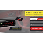 Все отзывы о Осторожно мошенники!! http://low-price-store.ru на stena-otzyvov.ru