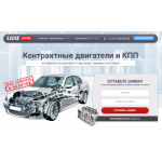 Все отзывы о Осторожно мошенники!! http://luxe-empire.ru на stena-otzyvov.ru