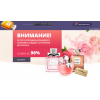 Осторожно мошенники!! http://luxes-parfum.ru