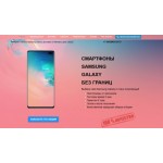 Все отзывы о Осторожно мошенники!! http://magazinsamsung.ru/ на stena-otzyvov.ru