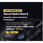 Все отзывы о Осторожно мошенники!! http://magazinshop.ru-saleshop.ru на stena-otzyvov.ru