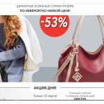 Все отзывы о Осторожно мошенники!! http://maidini.ru на stena-otzyvov.ru