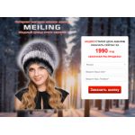 Все отзывы о Осторожно мошенники!! http://mailing-shapki.top на stena-otzyvov.ru