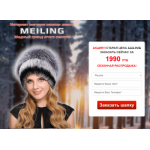 Все отзывы о Осторожно мошенники!! http://mailing-shapku.top на stena-otzyvov.ru