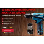 Все отзывы о Осторожно мошенники!! http://makita-online24.ru на stena-otzyvov.ru