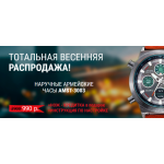 Все отзывы о Осторожно мошенники!! http://manman18.ru на stena-otzyvov.ru