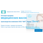 Все отзывы о Осторожно мошенники!! http://maskionline.store, maskionline.store на stena-otzyvov.ru