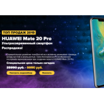 Все отзывы о Осторожно мошенники!! http://mate-buy-store.ru на stena-otzyvov.ru