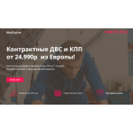 Все отзывы о Осторожно мошенники!! http://maxengine.ru на stena-otzyvov.ru