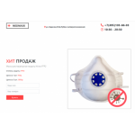 Все отзывы о Осторожно мошенники!! http://medmask-3m.ru на stena-otzyvov.ru