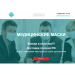 Все отзывы о Осторожно мошенники!! http://medmassk.ru, medmassk.ru на stena-otzyvov.ru