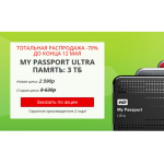 Все отзывы о Осторожно мошенники!! http://megacompany.space на stena-otzyvov.ru