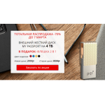 Все отзывы о Осторожно мошенники!! http://megatrendi.xyz на stena-otzyvov.ru