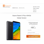 Все отзывы о Осторожно мошенники!! http://mi-smartphone.spb.ru на stena-otzyvov.ru