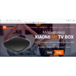 Все отзывы о Осторожно мошенники!! http://mi-tvbox.ru на stena-otzyvov.ru
